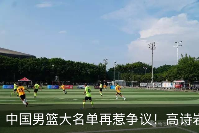 中国男篮大名单再惹争议！高诗岩又入选，郭士强弃用得分王