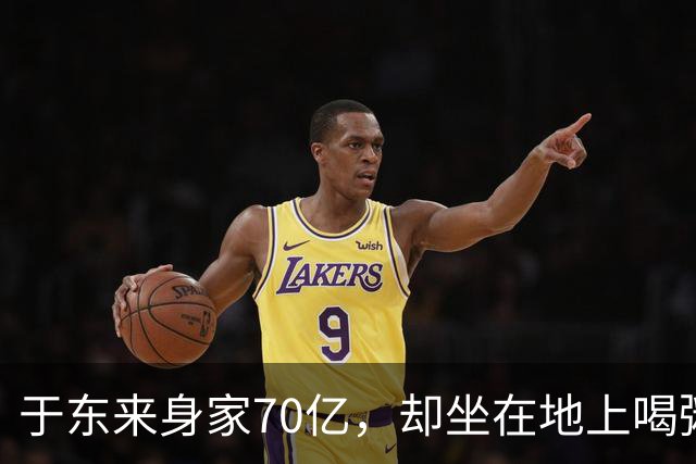 于东来身家70亿，却坐在地上喝粥，万人写字留下胖东来