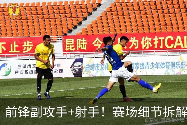 前锋副攻手+射手！赛场细节拆解新援布里奇斯&肯纳德