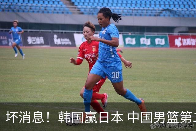 坏消息！韩国赢日本 中国男篮第二阶段形势不乐观