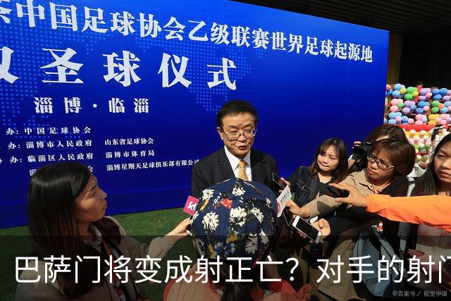 巴萨门将变成射正亡？对手的射门得分率已达40%