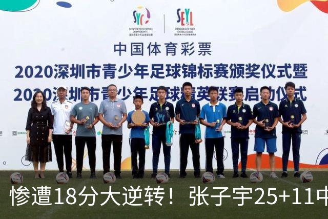 惨遭18分大逆转！张子宇25+11中国女篮再负澳大利亚