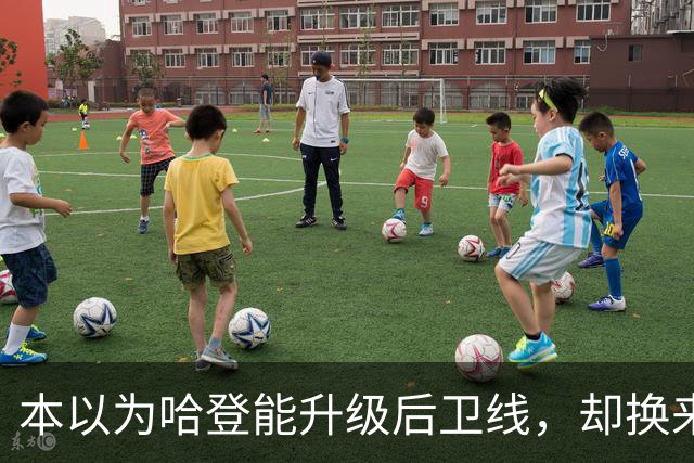 本以为哈登能升级后卫线，却换来季后赛得分暴跌还让勒布朗拒绝重返骑士