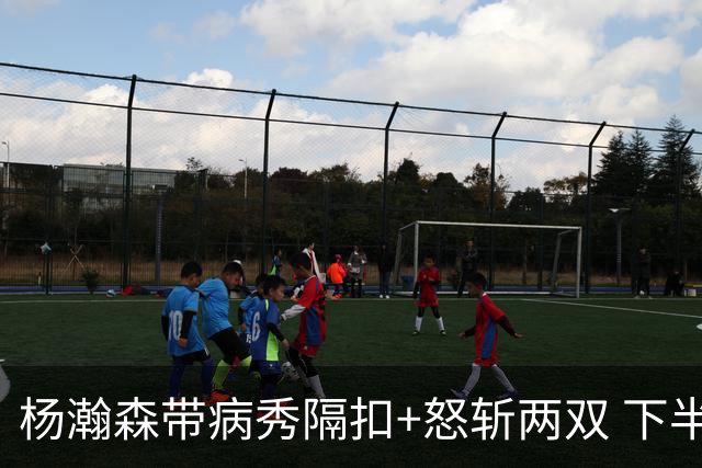 杨瀚森带病秀隔扣+怒斩两双 下半场进攻灵感井喷
