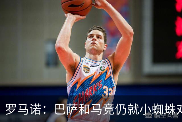 罗马诺：巴萨和马竞仍就小蜘蛛对立，球员本人也会继续向马竞试压