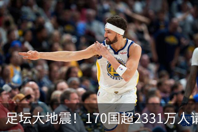 足坛大地震！170国超2331万人请愿驱逐阿根廷男足：还世界杯公平