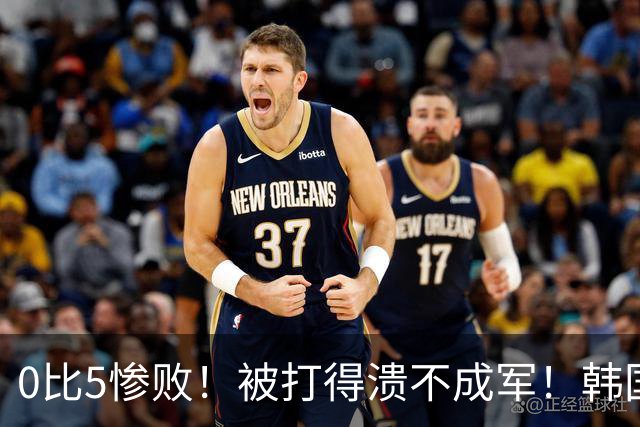 0比5惨败！被打得溃不成军！韩国男足被上一课，世界杯送分童子？