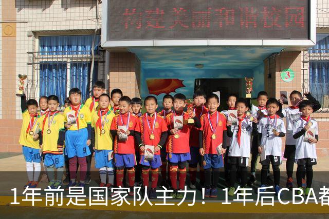 1年前是国家队主力！1年后CBA都打不上！继高诗岩后，郭士强用人再遭质疑