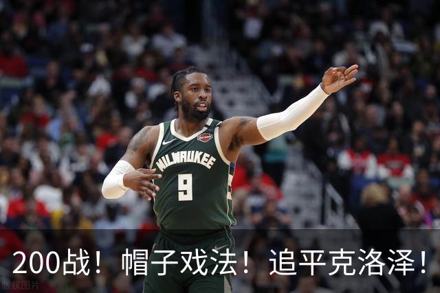 200战！帽子戏法！追平克洛泽！梅西第六届世界杯完美首秀