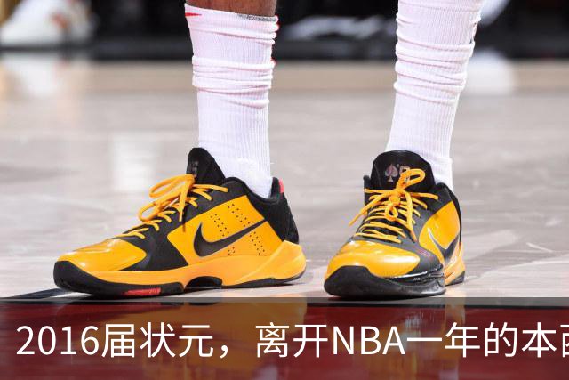2016届状元，离开NBA一年的本西蒙斯如今去哪了？深耕职业海钓，志在重返NBA